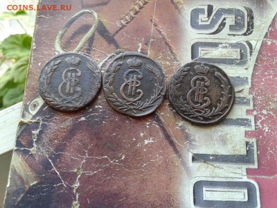 копейки 1771, 1773, 1774 сибирь до 16.05.2018 - 3сиб (1) - копия