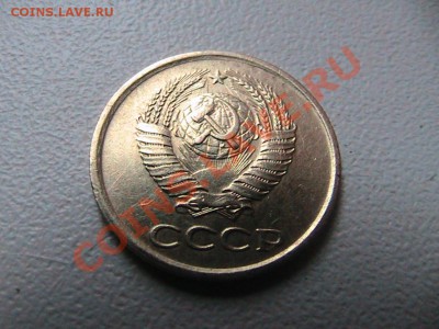 1 копейка 1961-1991 по списку - IMG_0548.JPG