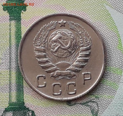 10 копеек 1945 до 15-05-2018 до 22-00 по Москве - 10 45 А