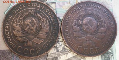 5 копеек 1924г. 2штуки. до 16.05 в 22.30мск - 2017-05-13 15-51-11.JPG