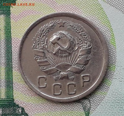 10 копеек 1936 до 15-05-2018 до 22-00 по Москве - 10 36 А