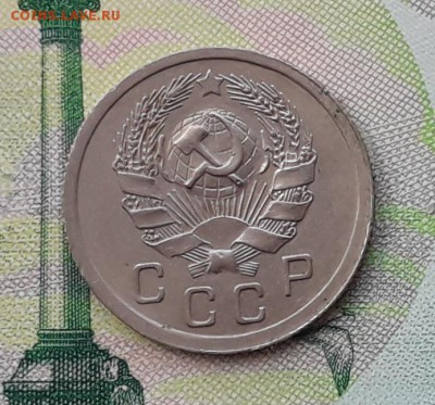 10 копеек 1935 до 15-05-2018 до 22-00 по Москве - 10 35 А