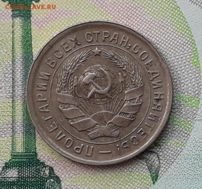 10 копеек 1933 до 15-05-2018 до 22-00 по Москве - 10 33 А