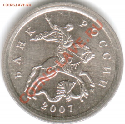 1к 2007г.М шт.1А. Оценка - 2