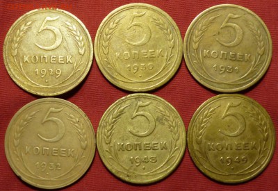 5 копеек 1929,30,31,32,,43,49. до 16.05 в 22.30мск - 2017-05-13 16-48-49.JPG