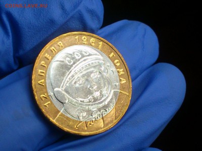10 руб (Бим) Гагарин ММД (aUnc) до 19 мая - DSC_0004.JPG