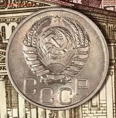 20 копеек 1940 год. До 18.05.18 - _20180513_190139.JPG