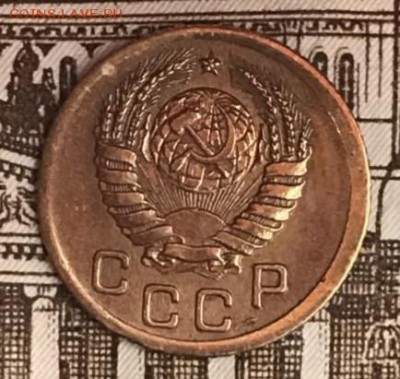 Копейка 1945 год. До 18.05.18 - _20180513_185722.JPG