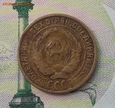 2 копейки 1930 до 15-05-2018 до 22-00 по Москве - 2 30 А