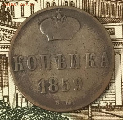 Копейка 1859 ВМ. До 18.05.18 - _20180513_190229.JPG