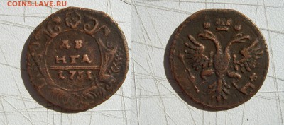 Деньга 1731г. - деньга 1731.JPG