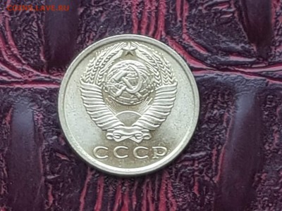 Штемпельная 15 копеек 1967. До 17.05 - IMG_20180511_072554_10