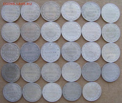 10,15,20 копеек 1922-1925 97шт до 16.05.18 22.30 мск №1 - 001_20_22_23_02