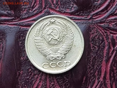 Хорошая 10 копеек 1961 год. До 17.05 - IMG_20180511_072603_15