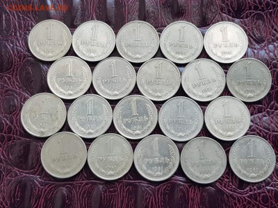 По фиксу. 1 рубль 1961 г. 30шт. До 17.05 - IMG_20180501_193553_0