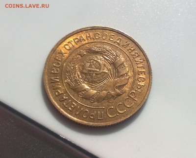 3 копейки 1935 года ст тип с блеском до 16.05 - WP_20180406_16_01_20_Pro