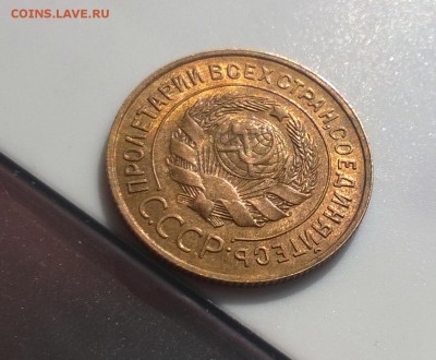 3 копейки 1935 года ст тип с блеском до 16.05 - WP_20180406_16_01_13_Pro