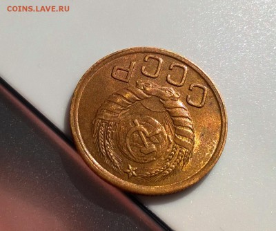 3 копейки 1945 года с блеском до 16.05 - WP_20180415_15_53_39_Pro