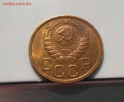 3 копейки 1945 года с блеском до 16.05 - WP_20180415_15_53_16_Pro