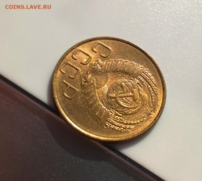 3 копейки 1953 года с блеском до 16.05 - WP_20180415_16_27_28_Pro