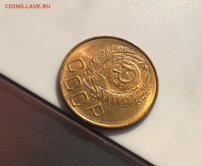 3 копейки 1953 года с блеском до 16.05 - WP_20180415_16_27_23_Pro