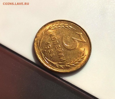 3 копейки 1953 года с блеском до 16.05 - WP_20180415_16_26_16_Pro