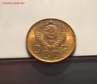 3 копейки 1954 года с блеском до 16.05 - WP_20180415_17_00_18_Pro