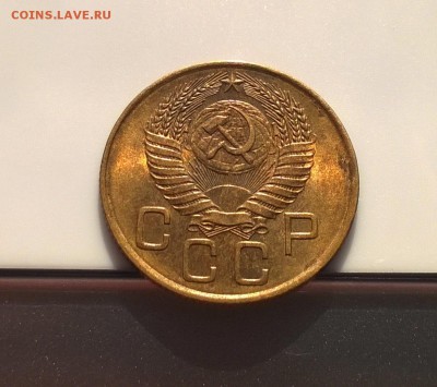 3 копейки 1954 года с блеском до 16.05 - WP_20180415_17_00_15_Pro