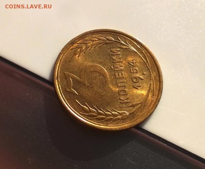 3 копейки 1954 года с блеском до 16.05 - WP_20180415_17_00_05_Pro