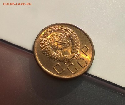 3 копейки 1956 года с блеском до 16.05 - WP_20180415_16_58_51_Pro