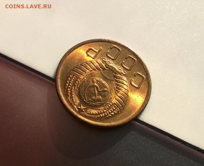 3 копейки 1956 года с блеском до 16.05 - WP_20180415_16_58_36_Pro