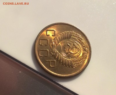 3 копейки 1956 года с блеском до 16.05 - WP_20180415_16_58_24_Pro