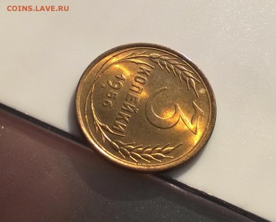 3 копейки 1956 года с блеском до 16.05 - WP_20180415_16_57_54_Pro