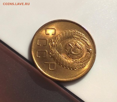 3 копейки 1957 года с блеском до 16.05 - WP_20180415_16_25_04_Pro