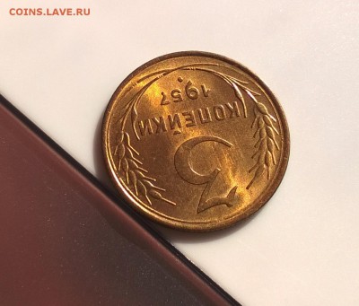 3 копейки 1957 года с блеском до 16.05 - WP_20180415_16_24_01_Pro