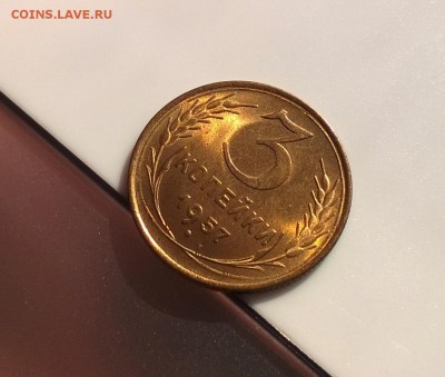 3 копейки 1957 года с блеском до 16.05 - WP_20180415_16_23_48_Pro