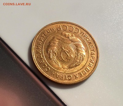 5 копеек 1932 года с блеском до 16.05 - WP_20180415_16_13_00_Pro
