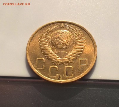 5 копеек 1949 года с блеском до 16.05 - WP_20180415_17_02_21_Pro
