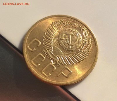 5 копеек 1954 года с блеском до 16.05 - WP_20180415_17_10_19_Pro