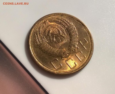 5 копеек 1955 года с блеском до 16.05 - WP_20180415_16_15_01_Pro