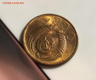 5 копеек 1955 года с блеском до 16.05 - WP_20180415_16_14_55_Pro