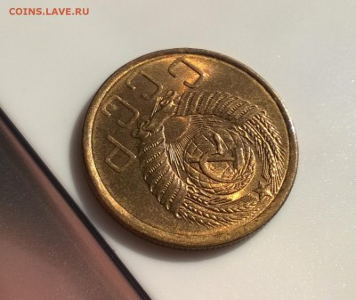 5 копеек 1955 года с блеском до 16.05 - WP_20180415_16_14_46_Pro