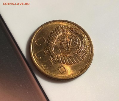5 копеек 1955 года с блеском до 16.05 - WP_20180415_16_14_39_Pro