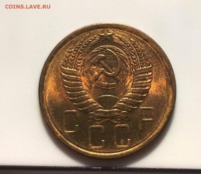 5 копеек 1955 года с блеском до 16.05 - WP_20180415_16_14_28_Pro