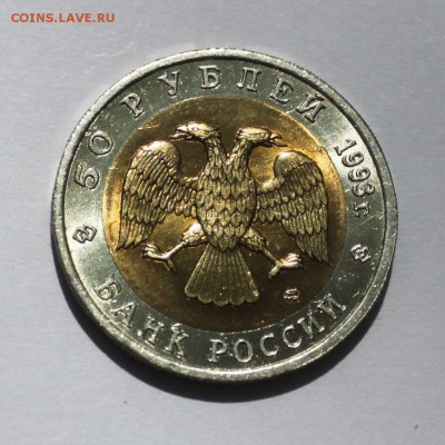 Красная книга 1993 г. 50 р .Гималай. медведь 16.05.18 - IMG_0315.JPG