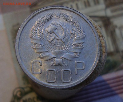 Помогите с оценкой коллекции монет СССР - 20 копеек 1935-2.JPG
