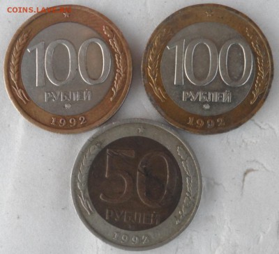 100 рублей 1992г ММД-2штуки и 50 рублей 1992г ММД - SAM_2816.JPG