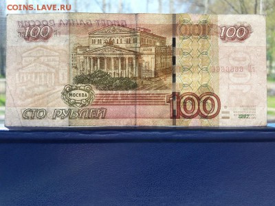100 рублей 1997 мод.2004 гК 6666666 до 18.05.18. 21-00 мск. - 002
