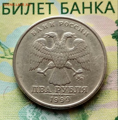 2р. 1999г.ММД.до16-05-2018г. 20:00ч. по МСК. - 20180508_062454-1