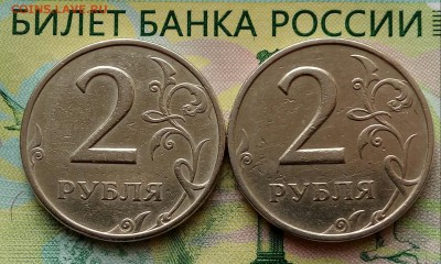 2р.1999г.ММД.(2шт.)до16-05-2018г. 20:00ч.по МСК. - 20180508_062335-1